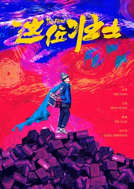 欧美久久超级碰碰碰二区三区