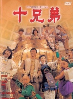 欧美久久超级碰碰碰二区三区