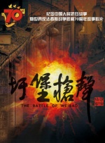 欧美久久超级碰碰碰二区三区